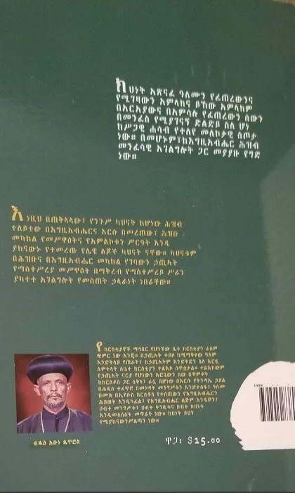 kehnet2.JPG