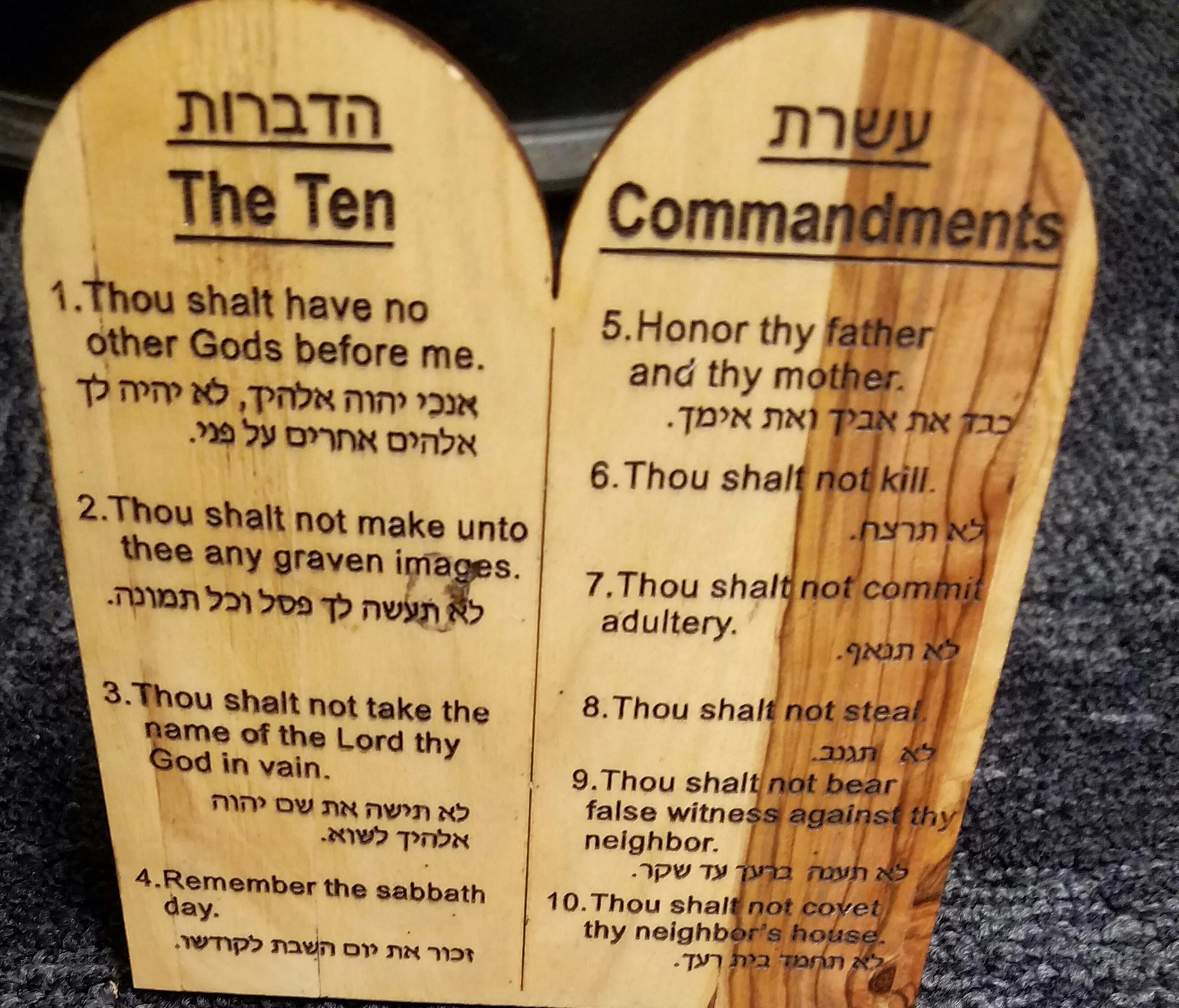 TenCommandments_English_Hebrew.jpg