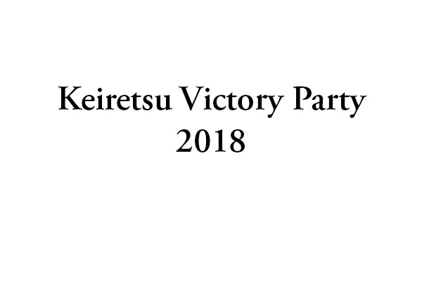Keiretsu-Victory-Party-2018.jpg