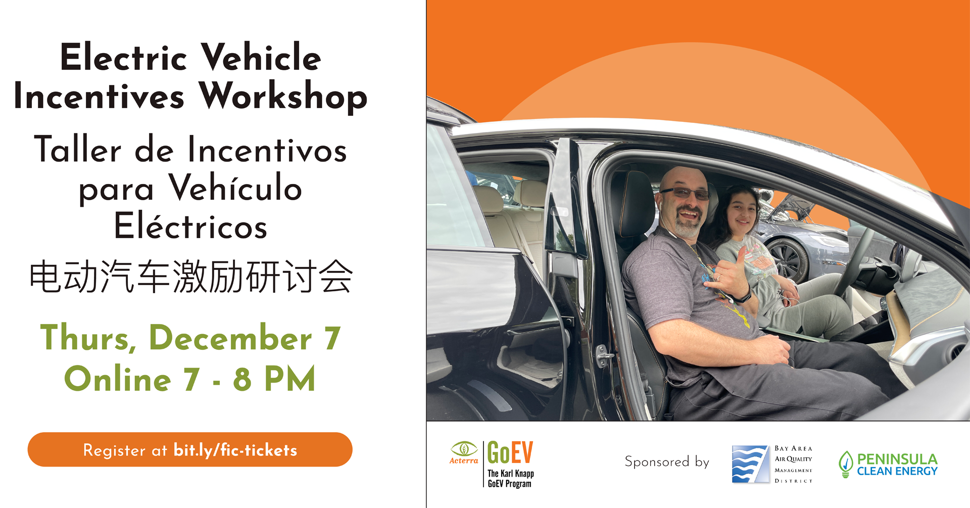 Acterra: Electric Vehicle Incentives Clinic