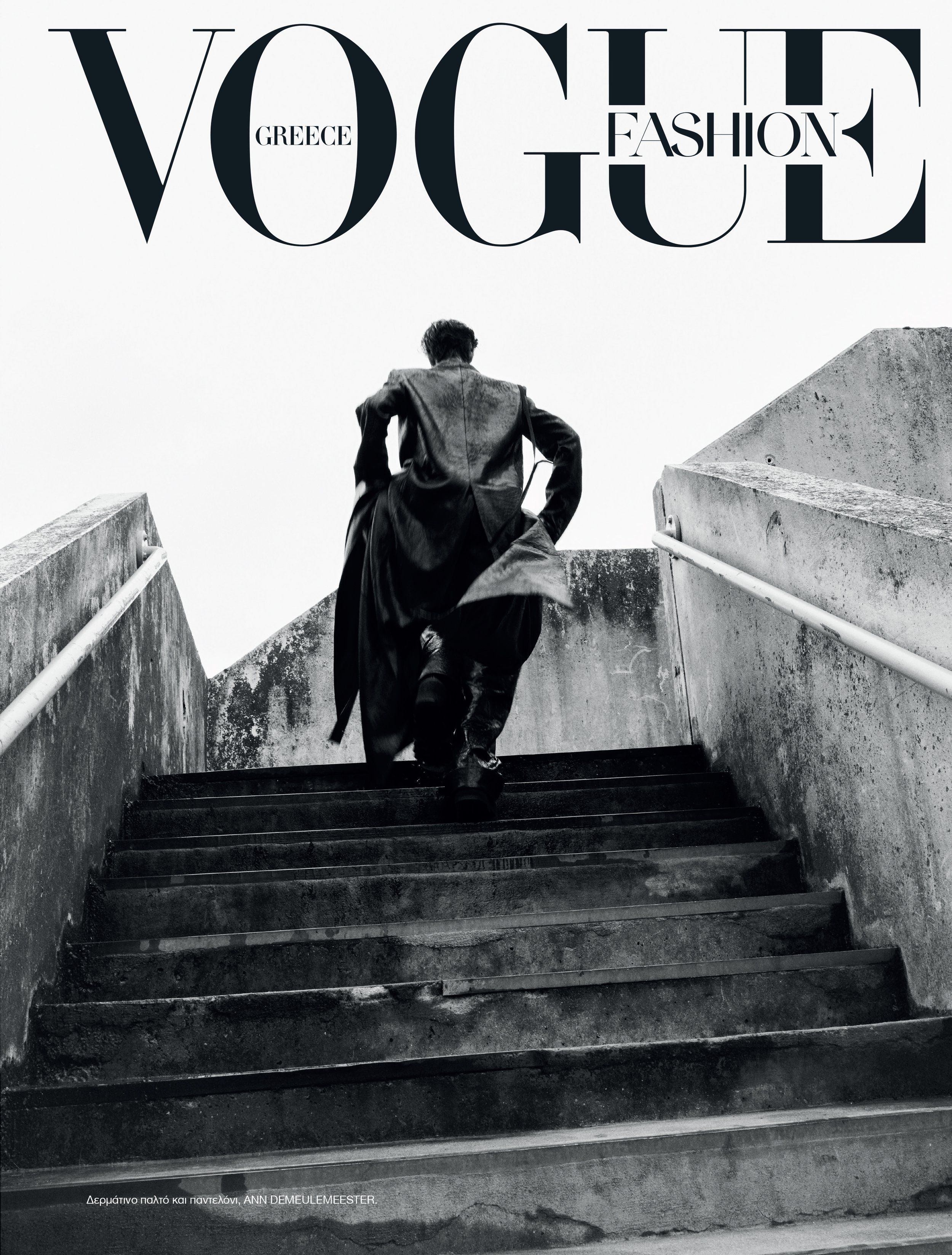 VOGUE GREECE OCT 2022 — PA HUE DE FONTENAY 