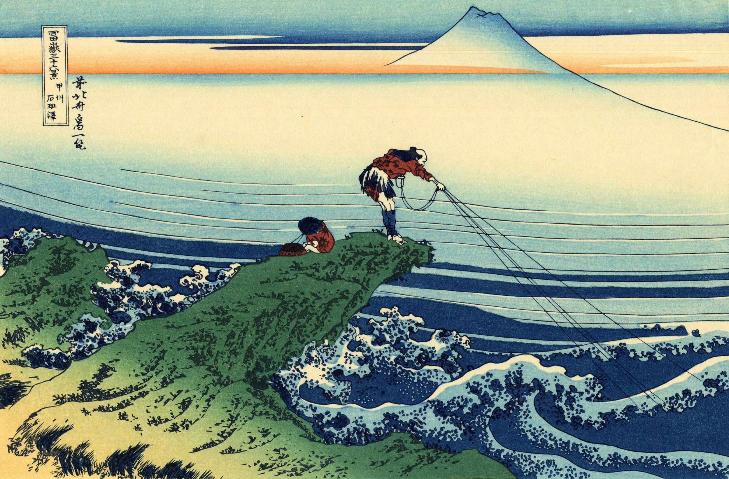 Pêche au cormoran sur un rocher , Hokusai, Extrait de la série des Trente-six vues du Mont Fuji , 1831, Paris, galerie Huguette Berès