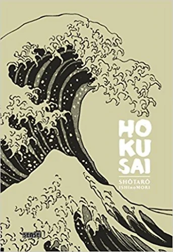 HokusaiManga.jpg