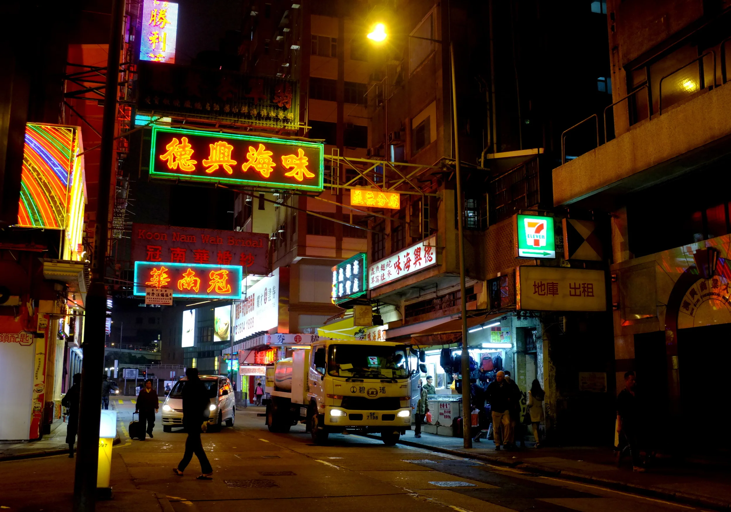 Street in Yau Ma Tei, Kowloon