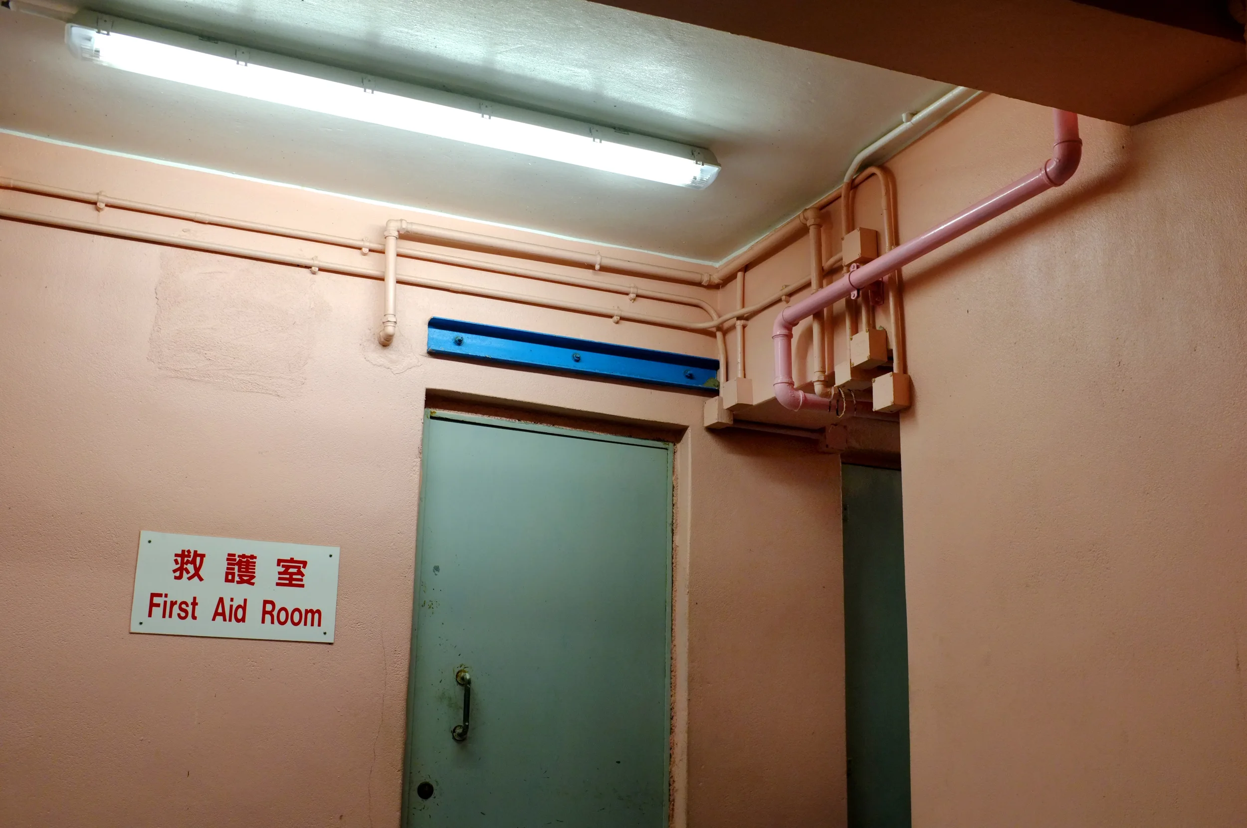 Bathroom facility, Lamma Island