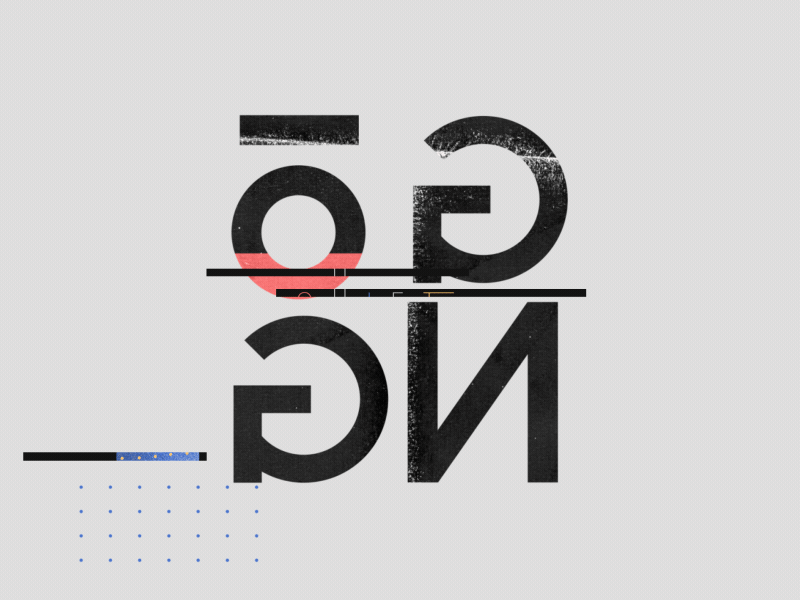 Quiet_Dribbble_3.gif