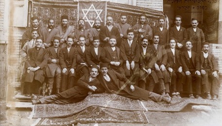 Zionist Federation in Iran