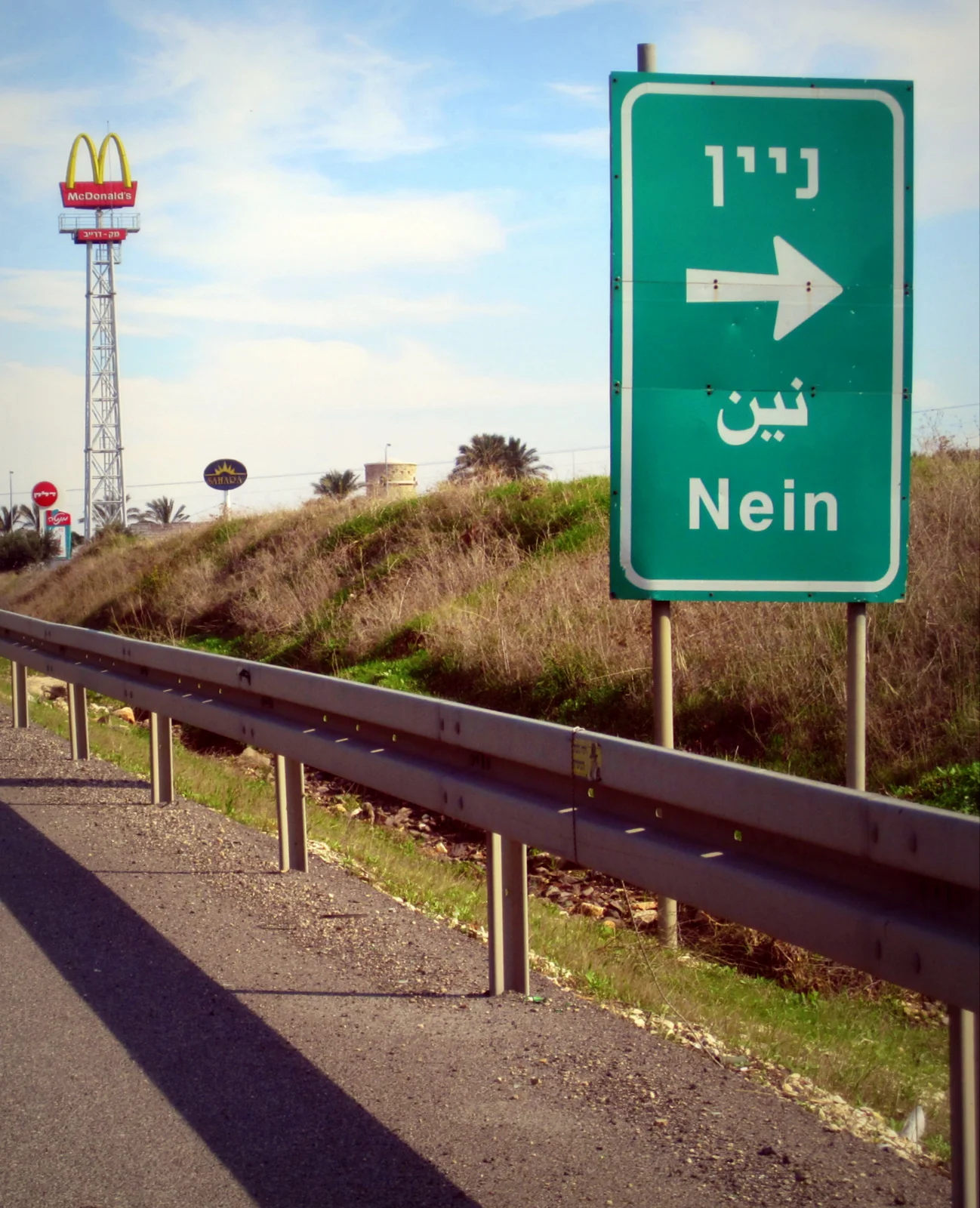 Best of Israel 12-017.jpg