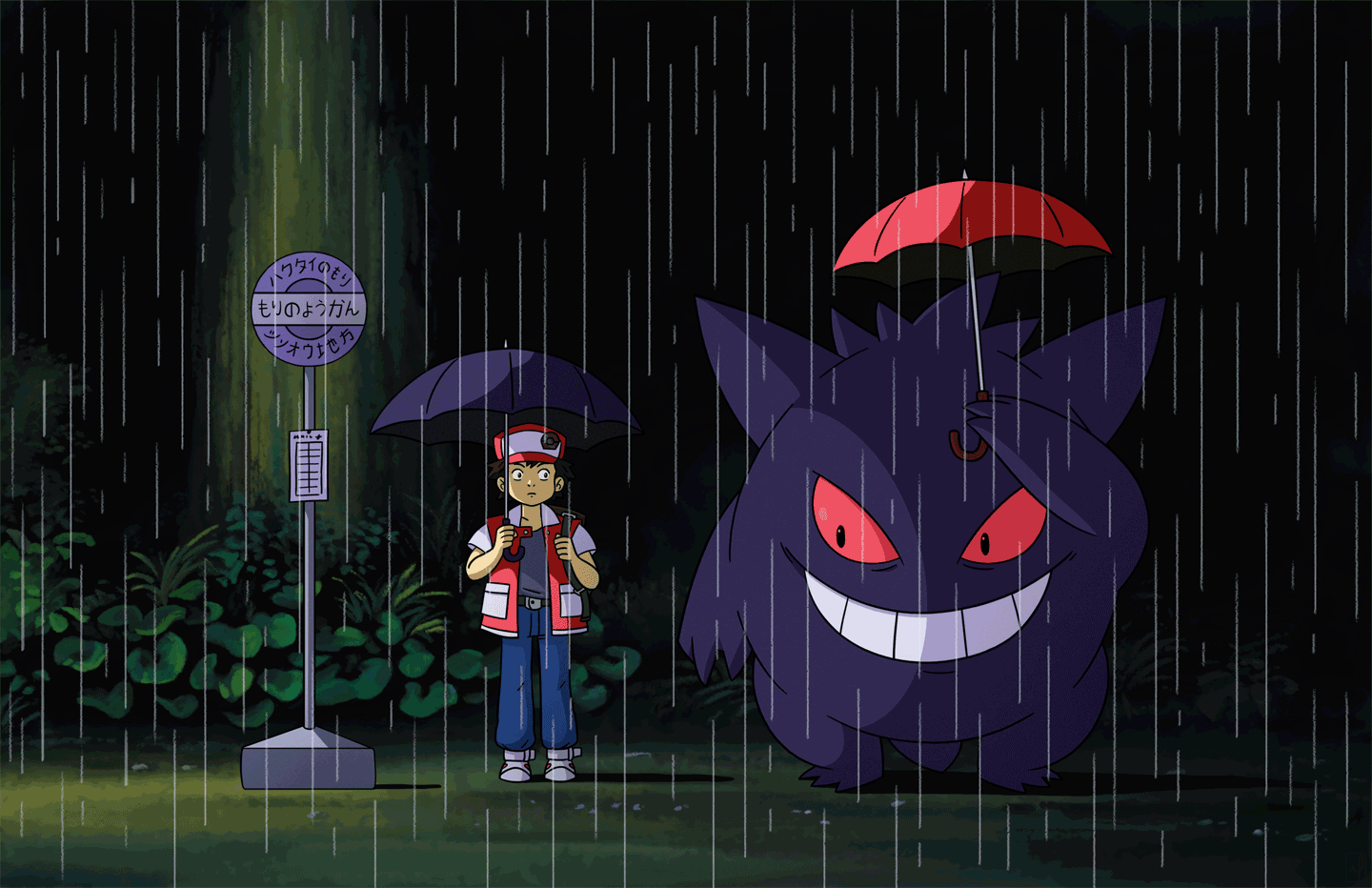 Raining.gif