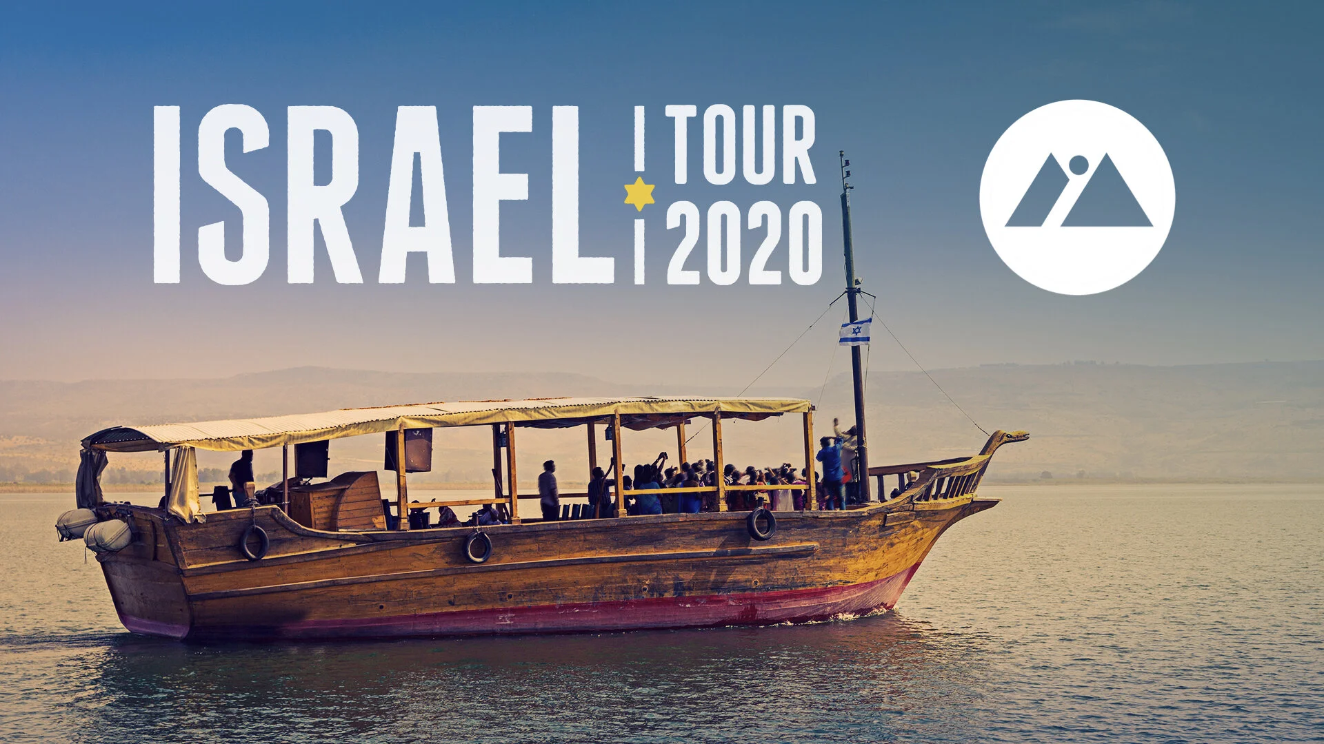 Promo - Israel Trip.jpeg