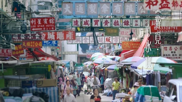 《尋覓心水寶》Trailer