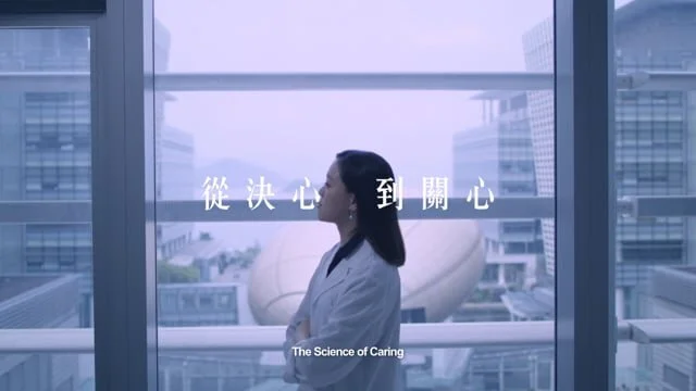 HKBU - BUers Say - 3 in 1