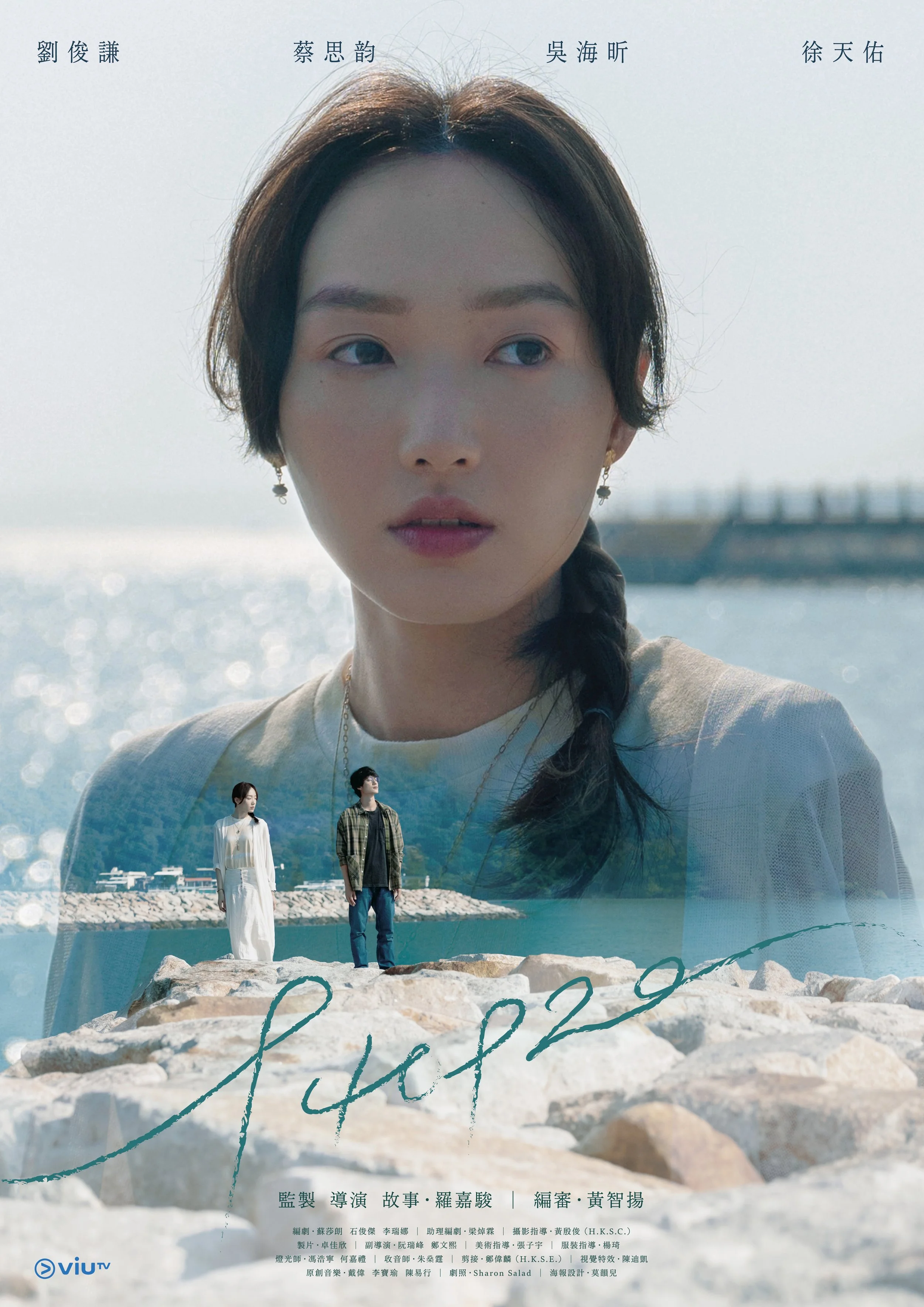 [outlined]940920_poster_withtext_20220215-full-03.jpg