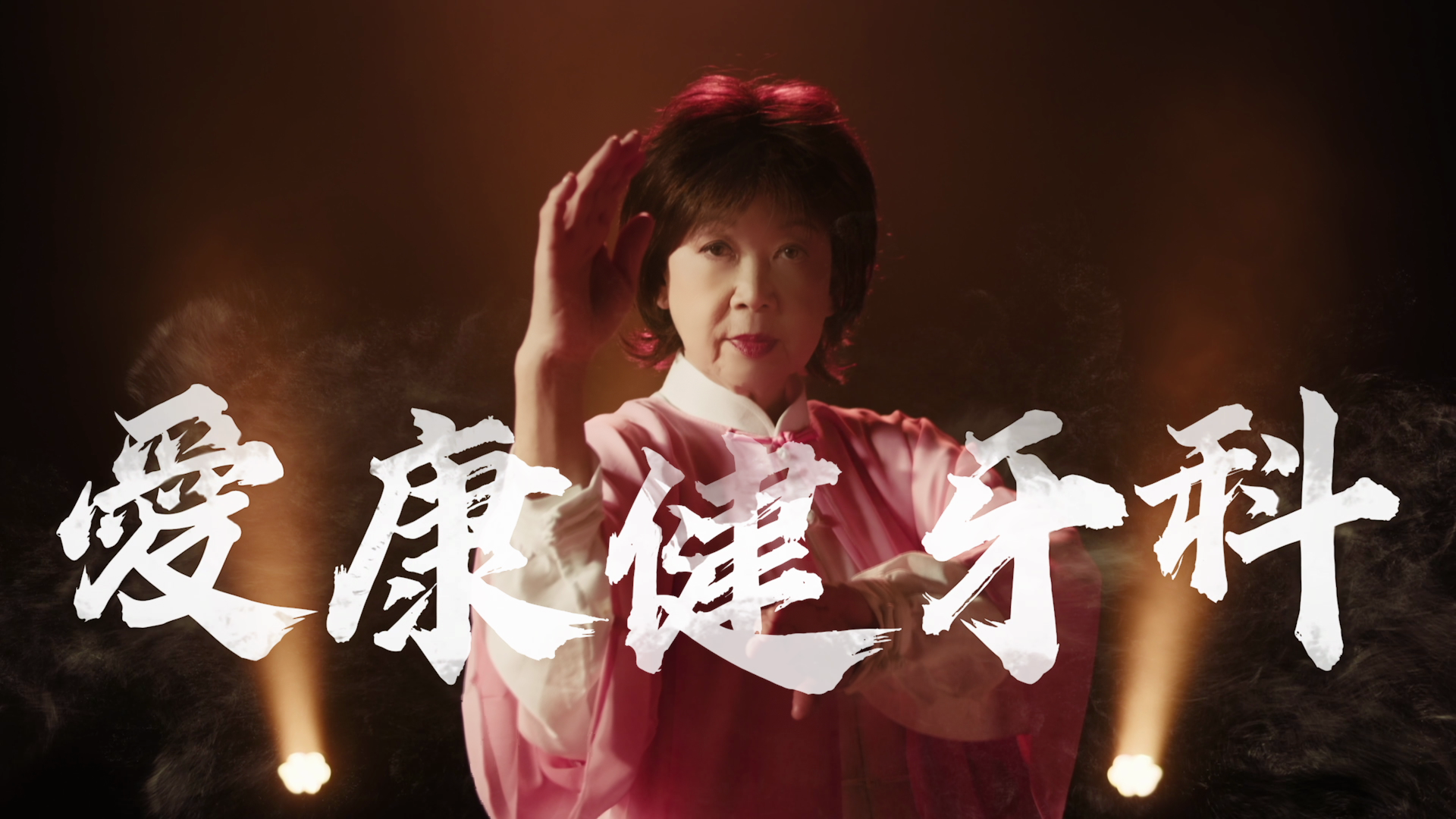 vlcsnap-2025-11-28-15h59m26s802.png