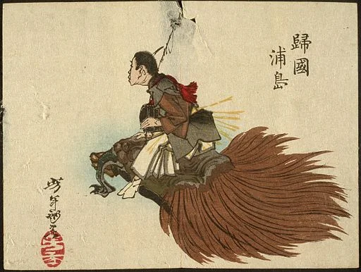 Tsukioka Yoshitoshi, "Urashima Tarō Returning on the Turtle," 1882.