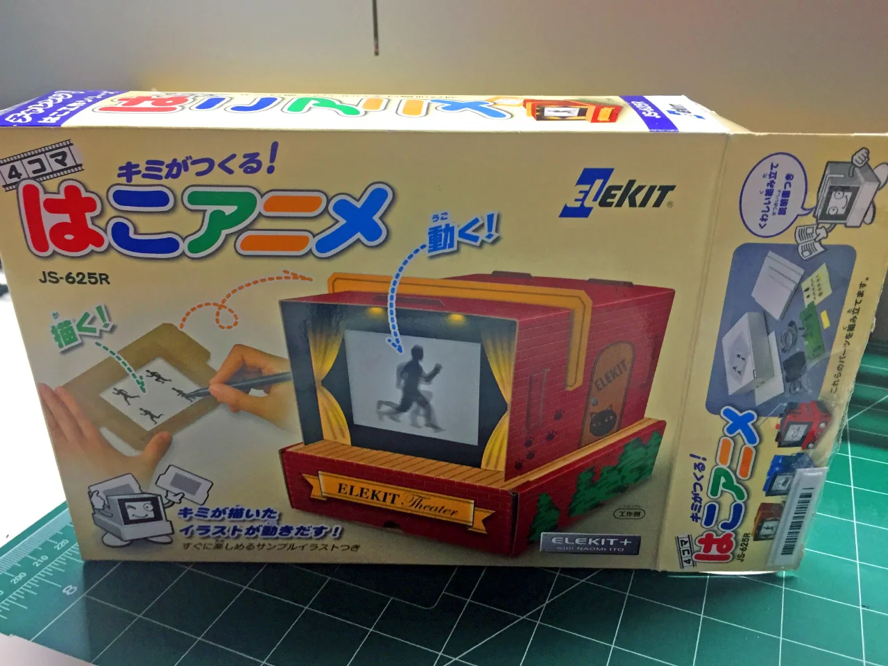 01 box.jpg