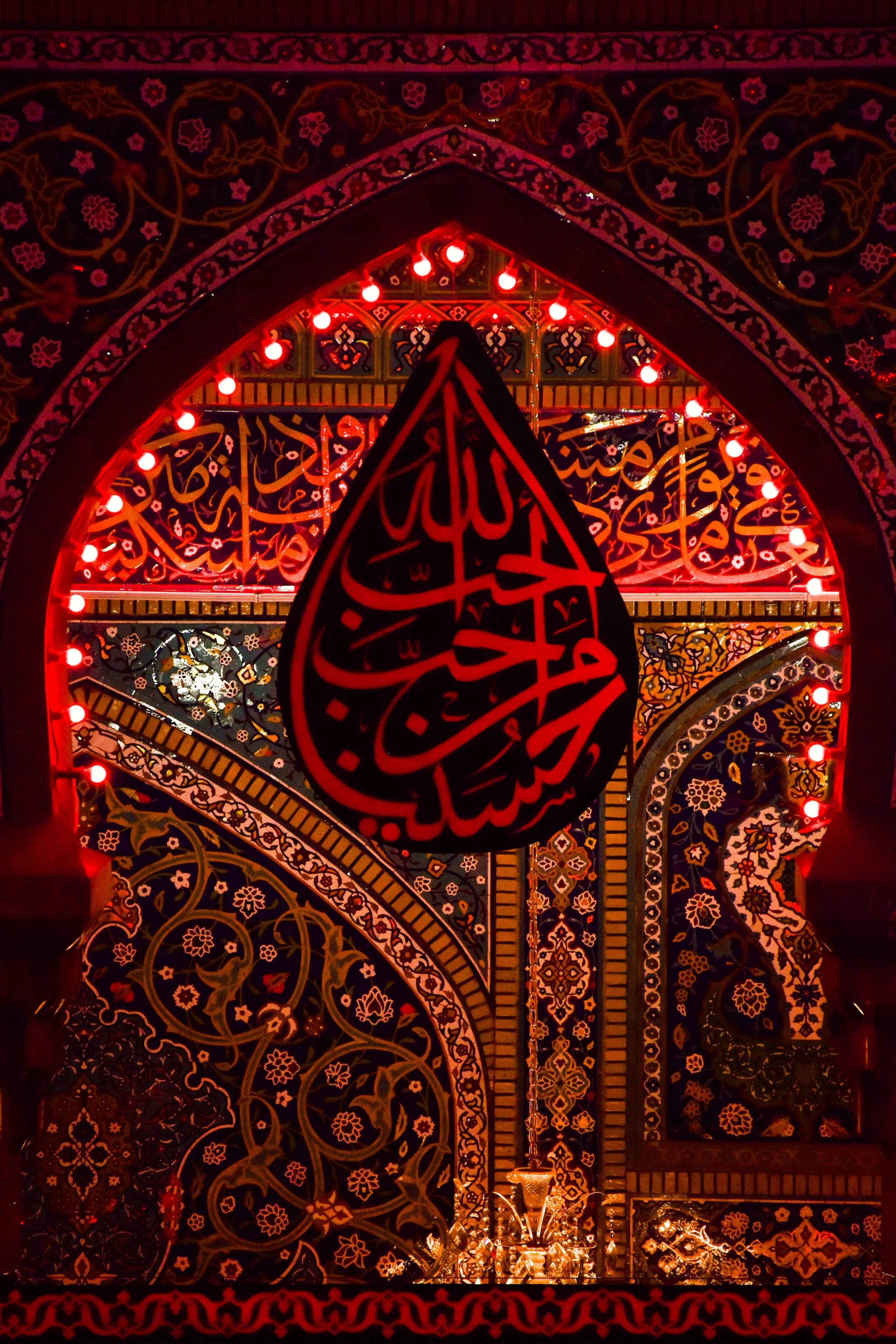 Ramadan Reflection #1