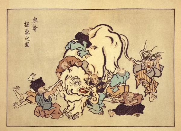Blind Monks Examining an Elephant by Itcho Hanabusa (Wikimedia Commons)