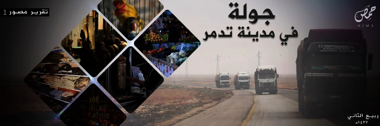 Islamic State 2016 and America’s Underperformance on the Twitter Battlefield