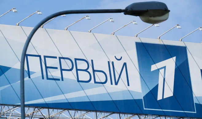 Russian state-run television station Channel One came under attack for publicizing the false story of the Slovyansk crucifixion. The original story run by the Russian media can be viewed here . (Moscow Times)