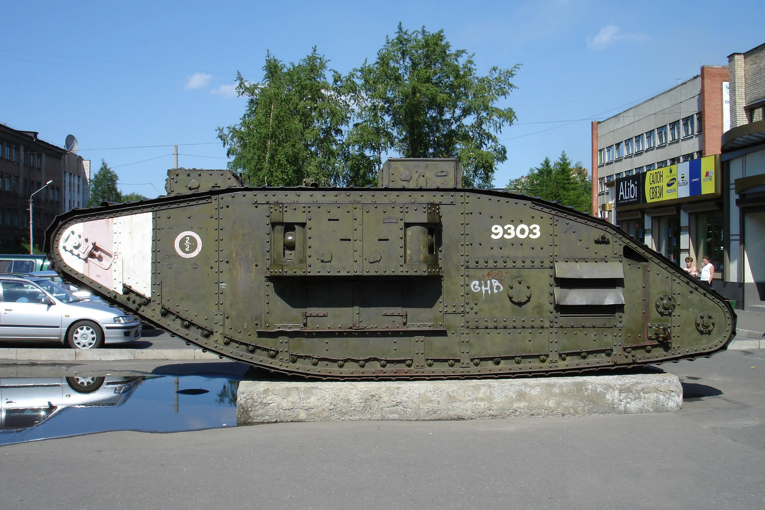 Captured British Mark V tank in Arkhangelsk. (Wikimedia)
