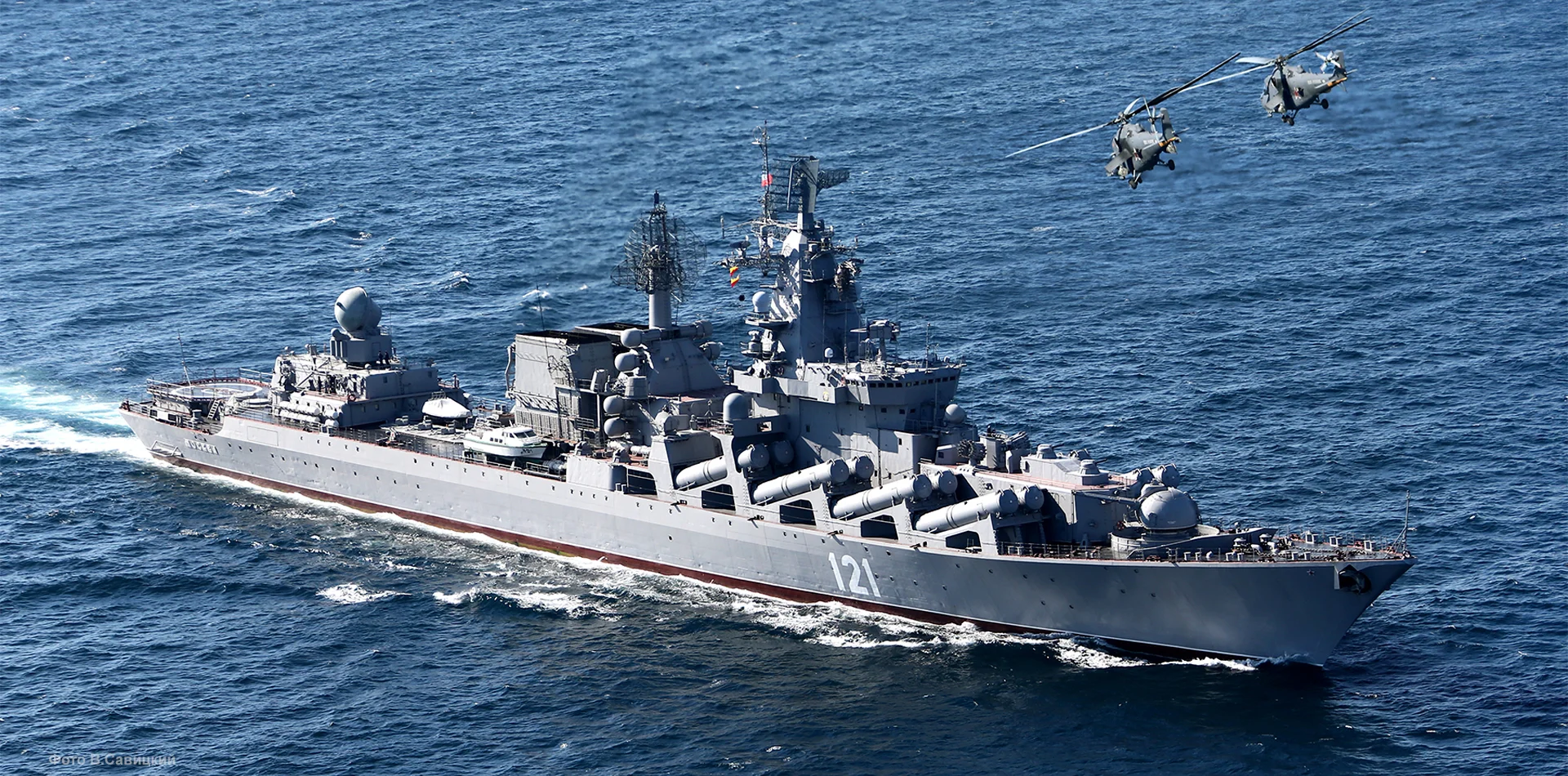 The Russian Cruiser Moskva (Russian Ministry of Defense/Wikimedia)