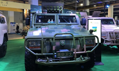   A multipurpose drone launching armored vehicle developed by Yanjing Auto is displayed at Beijing Civil-Military Integration Expo 2019. (Liu Xuanzun/GT)  