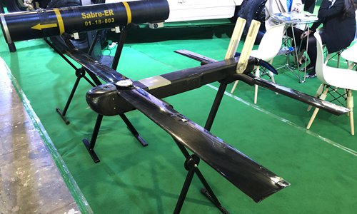   A SULA89 reconnaissance and attack drone is displayed at Beijing Civil-Military Integration Expo 2019. (Liu Xuanzun/GT)  