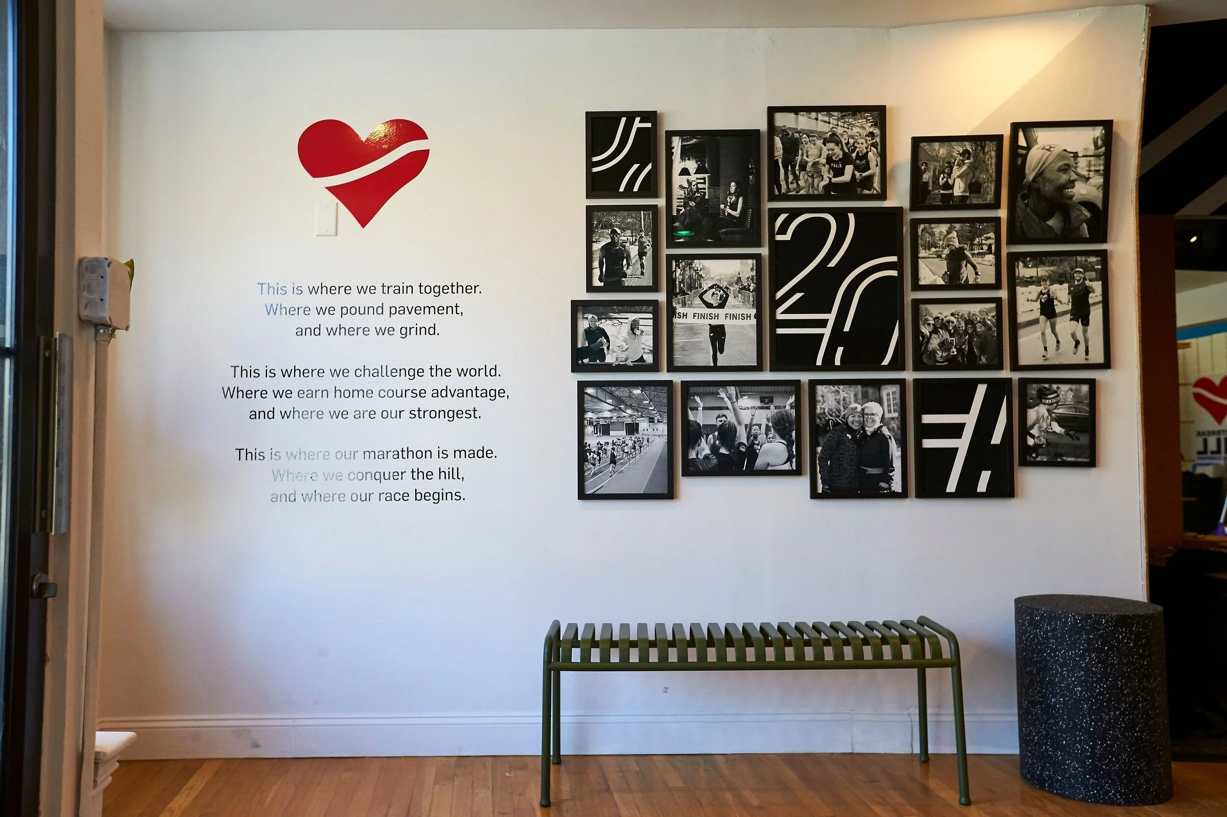 HHRC Heart Wall.JPG