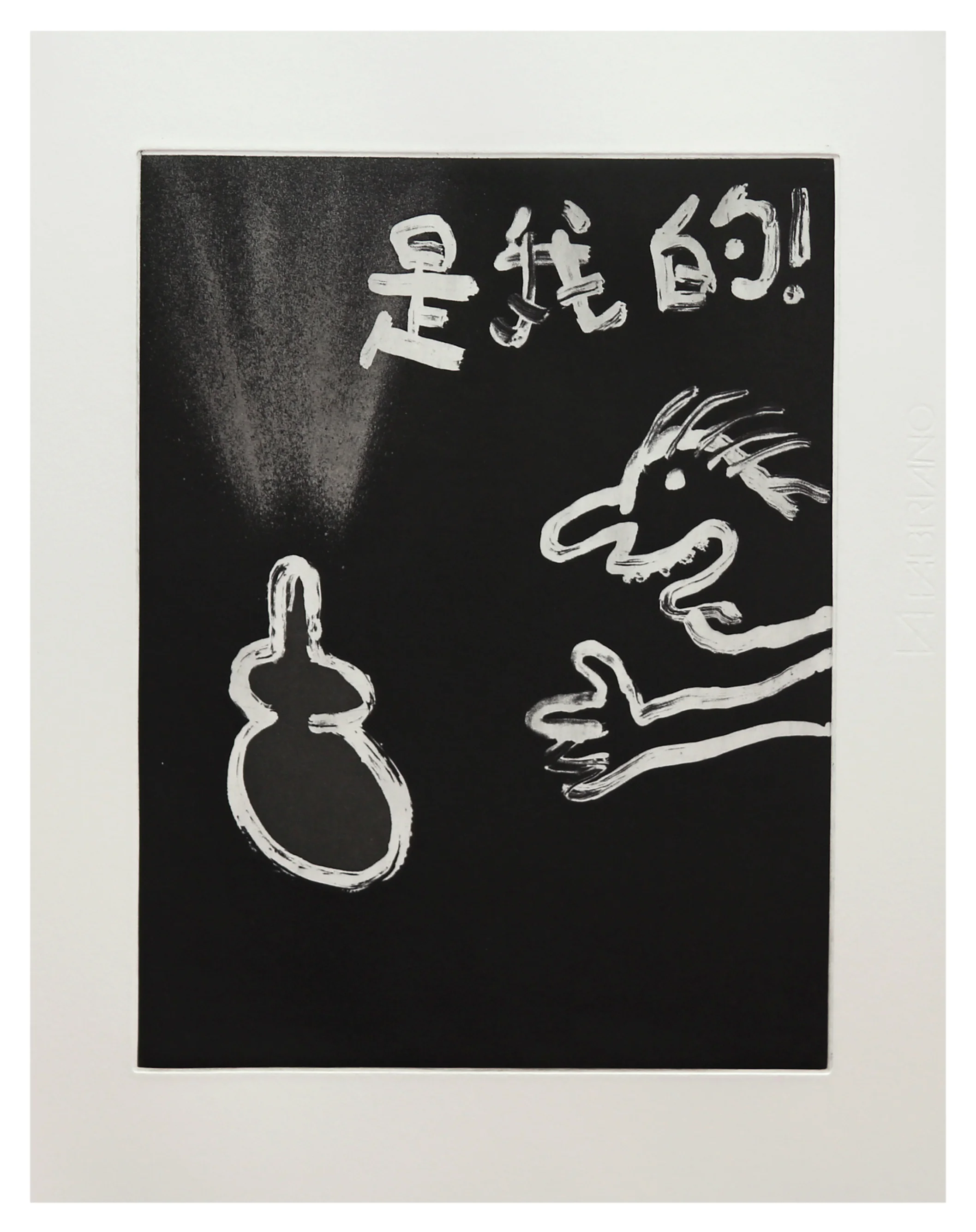 Jason Phu.B.06-2017.jpg