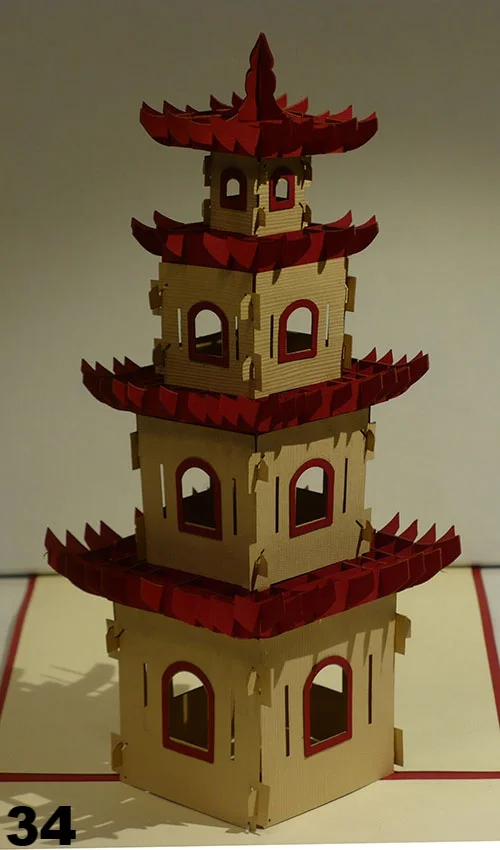 Pagoda.jpg