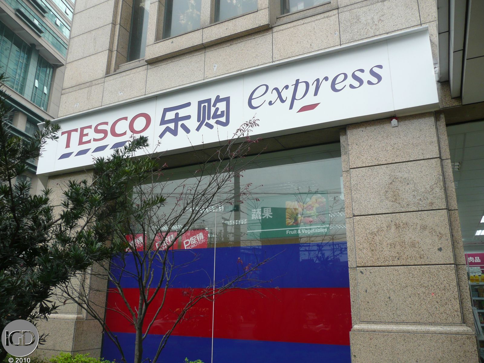 Store: Tesco Express Photo Credit: IGD Retail
