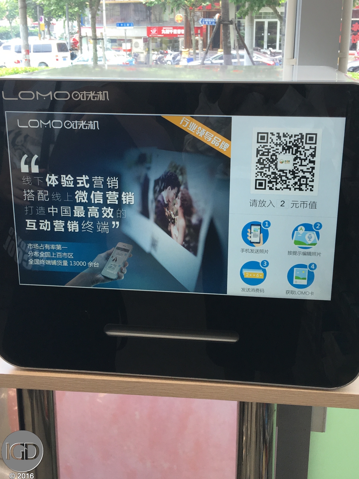 Store: Metro My Mart Photo Credit: IGD Retail