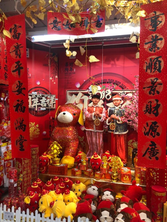 Chinese New Year Instore theater