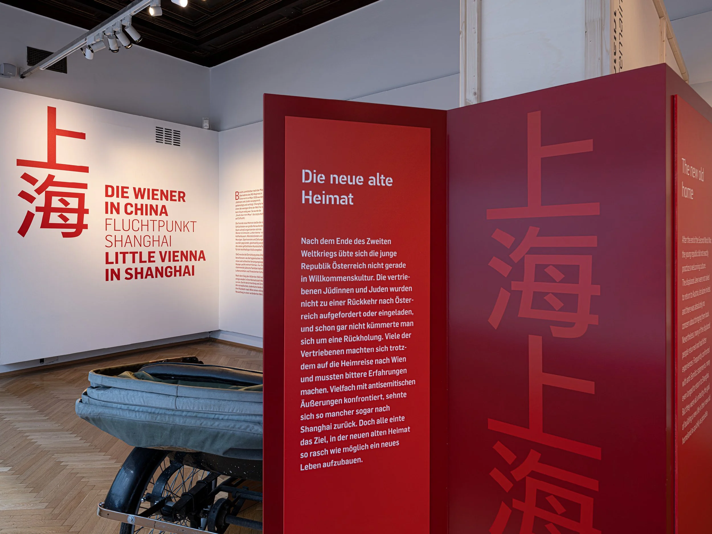 Slideshow_Shanghai.jpg