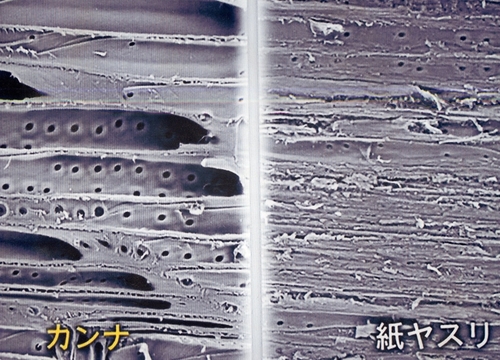 kanna-finish sandpaper finish