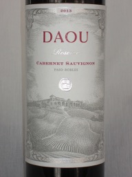 2013 Daou Cabernet Sauvignon ($50) While still a young Cab, this one from Daou in Paso Robles is a "Wow!" Daou is making some great wines. Their "regular" Cabernet Sauvignon is terrific at $20, but this well beyond and is an exceptional wine. And, it will only get better with age. Worth the splurge!