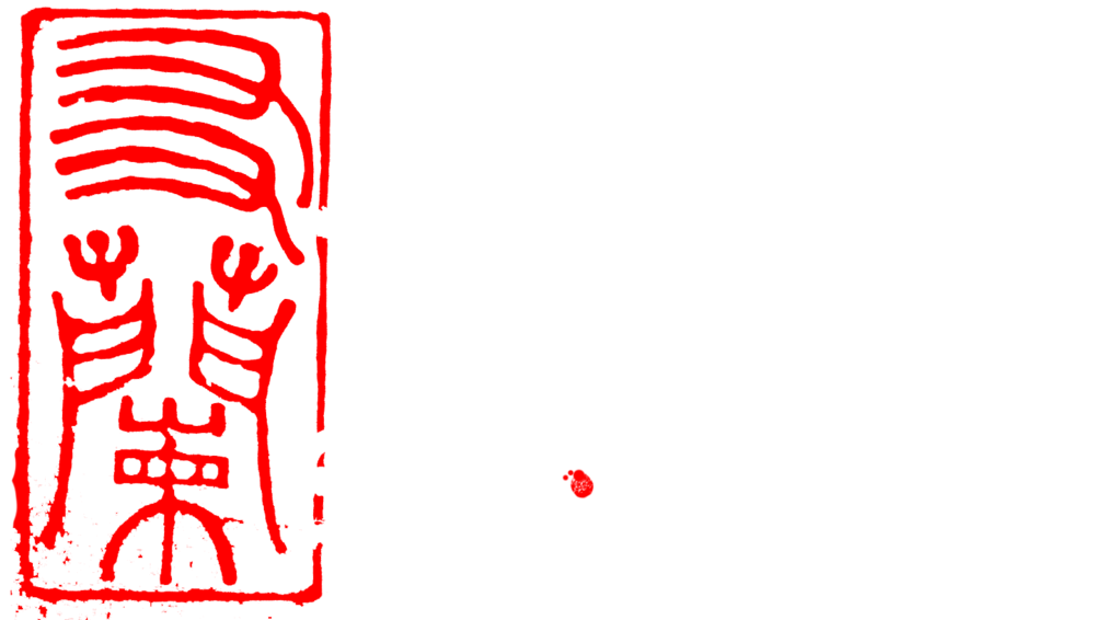 AVERY STORMS