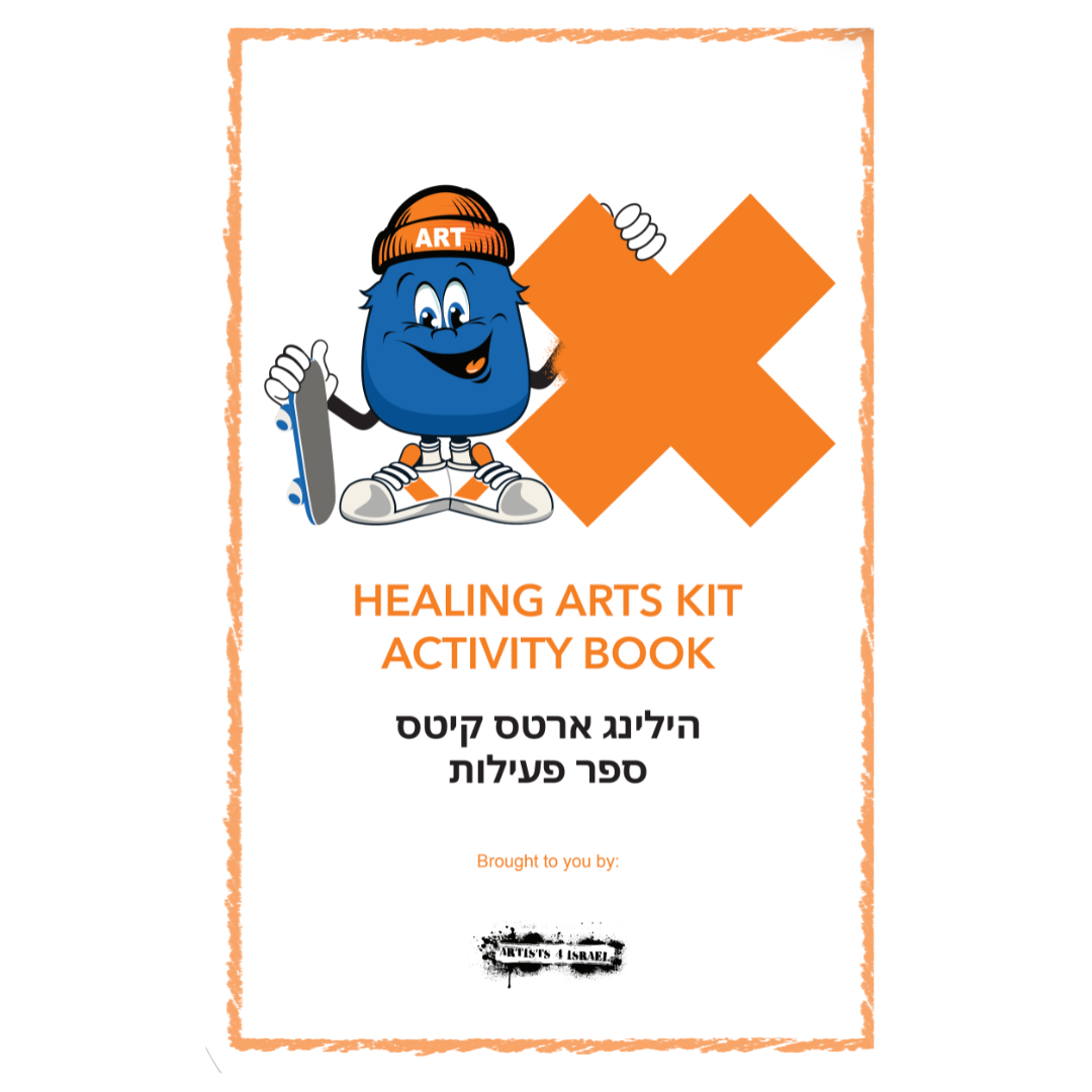 Healing Arts Kits - Book (1).png