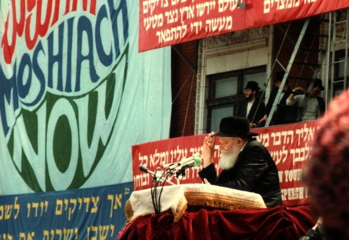 Rebbe Lag BOmer.jpg