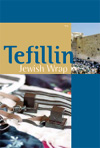 mivtzah tefillin.jpg