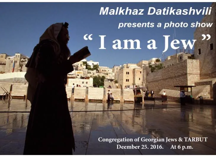 "I am a Jew" Photo Exhibit