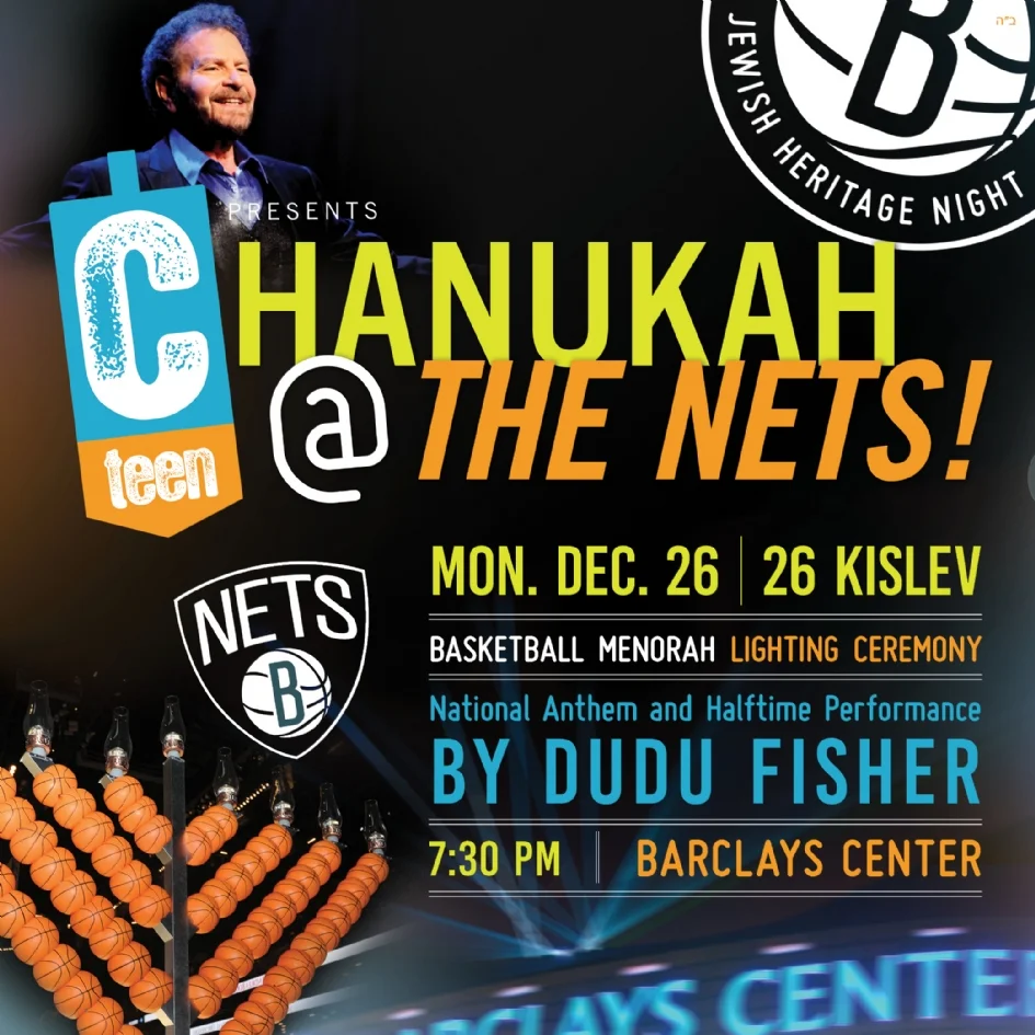 Jewish Heritage Night @ Barclay's Center