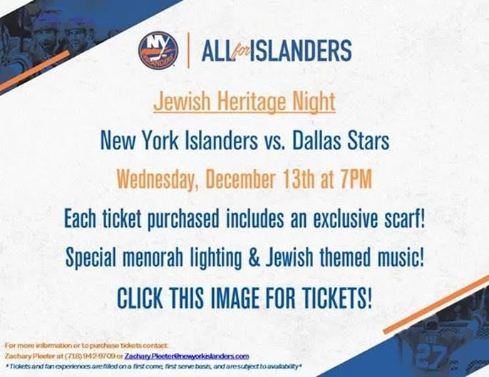 islanders jewish heritage.jpg
