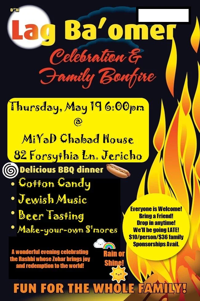 Lag B'Omer Celebration & Bonfire