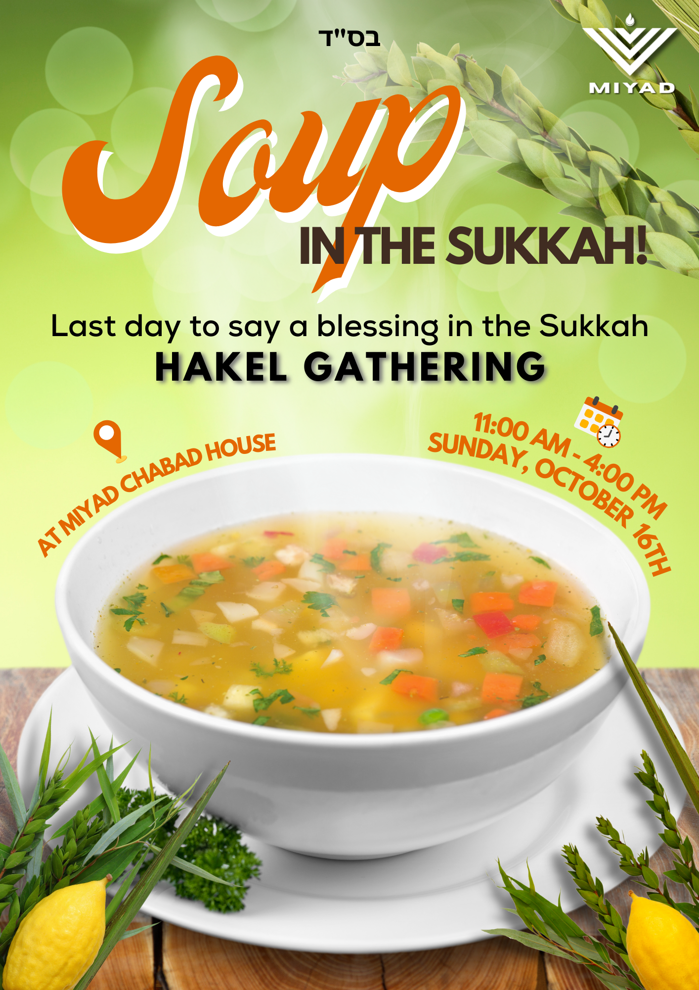 Soup in the Sukkah