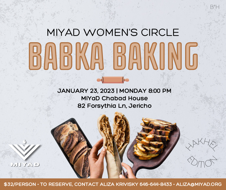 MiYaD Women's Circle: Babka Baking