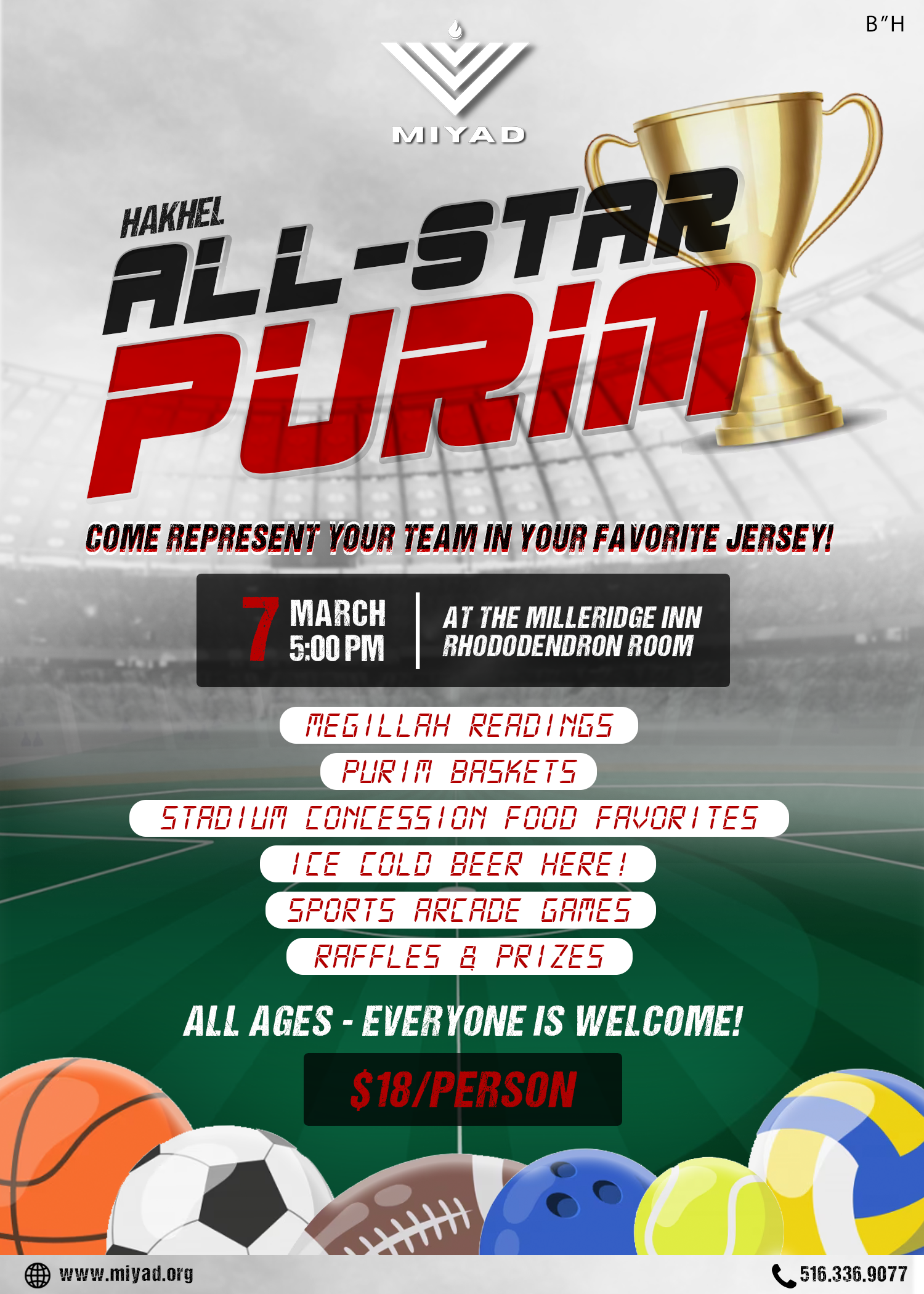All-Star Purim