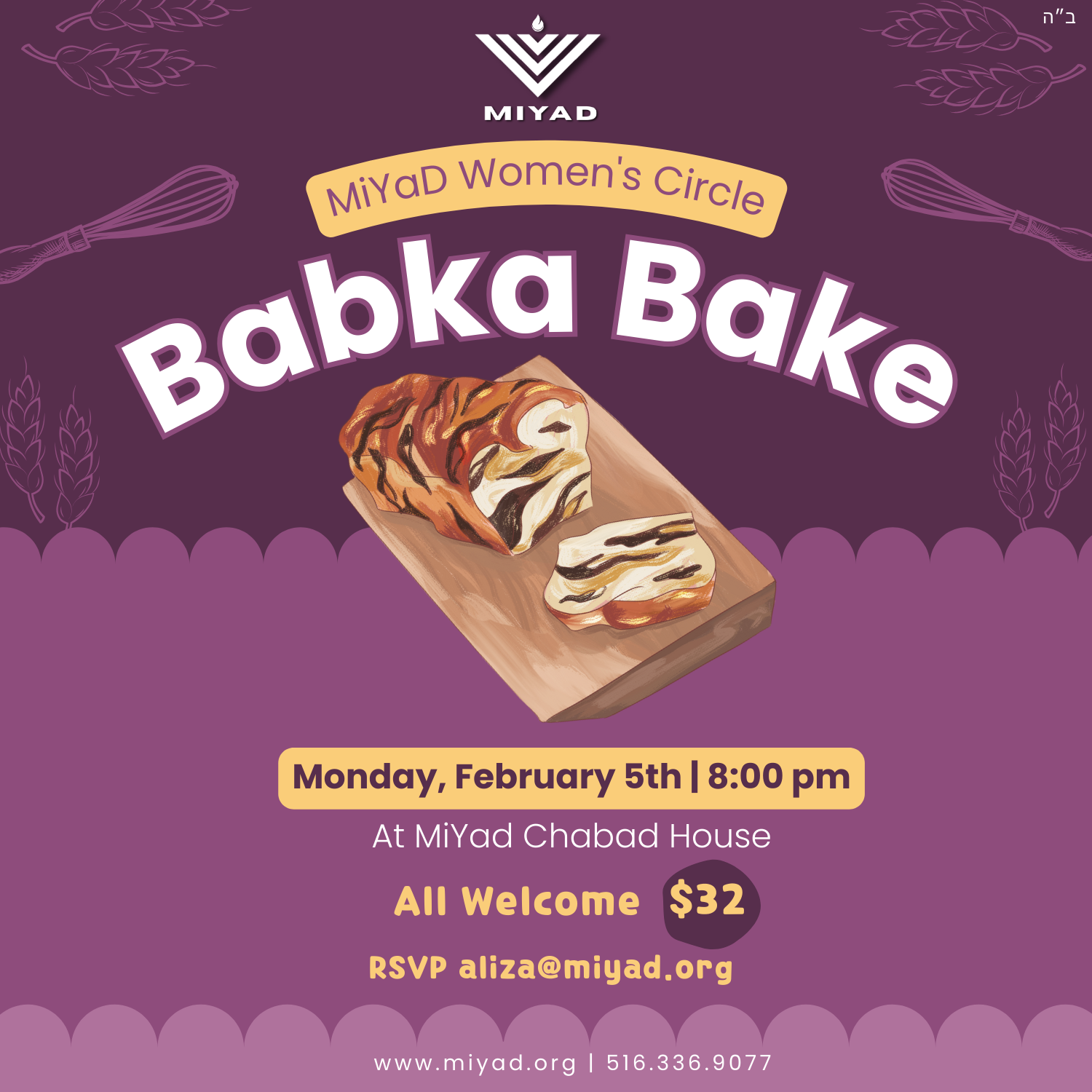 MiYaD Women's Circle Babka Bake