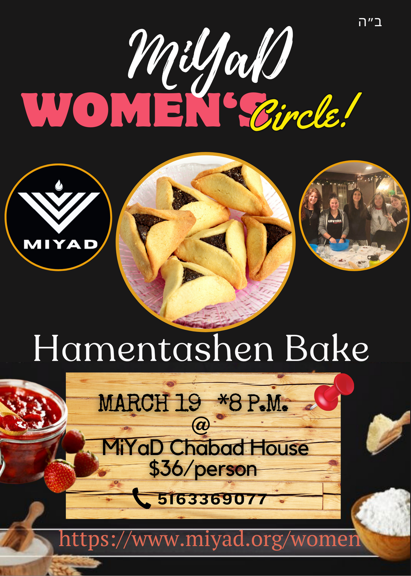 MiYaD's Women's Circle Hamentashen Bake